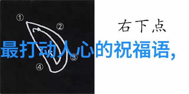 中文字幕-字幕的语言探索中文字幕在全球影视传播中的角色与影响