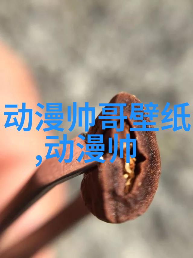 元夕背后的故事是什么