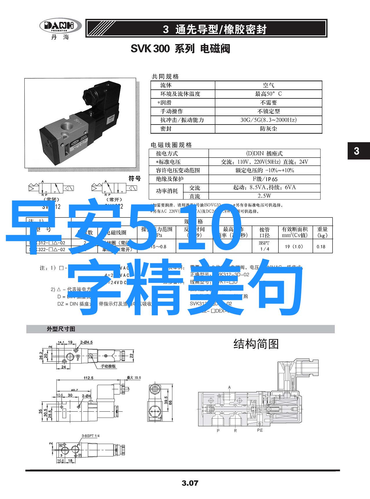 对于那些渴望真挚关系的人来说加入什么样的费用无关的双人舞会更好