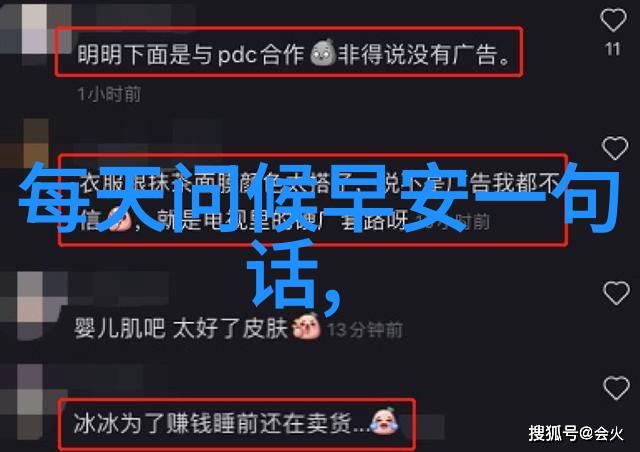 进群必备一看就想加入的幽默社群名单