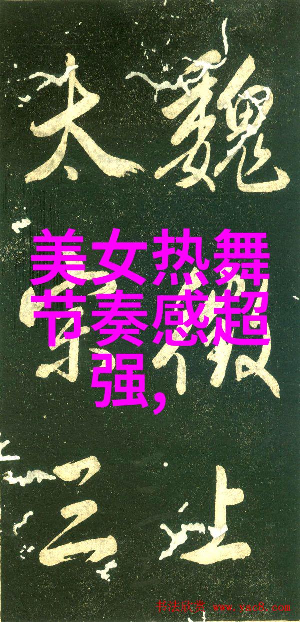 从仙剑奇侠传到刀剑神域女主角的演变与发展