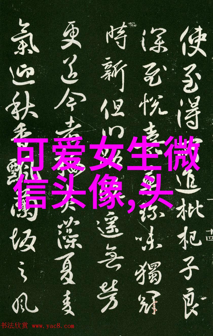 要我的心吗砍了都不给你 - 常用汉字大全10000个带拼音