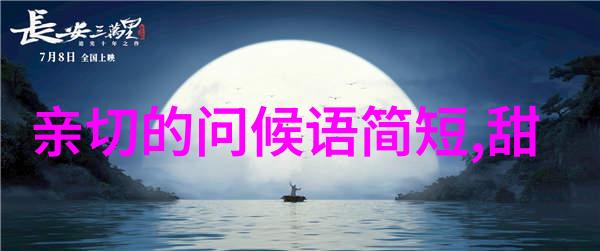 明星大侦探第四季-揭秘明星世界的阴影明星大侦探第四季案件解析