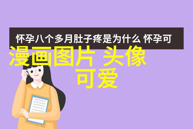 社交网络的隐秘角落附近人扫码的不为人知真相