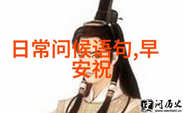 动漫女孩的魅力彩绘头像中的美学探究