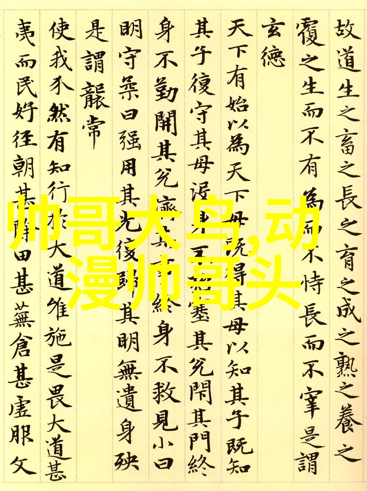 把自己扣的全是水的视频我怎么就录了一整张全是自己在洗澡和喝水的视频呢