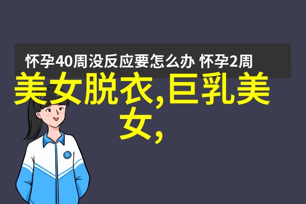 彩绘梦想女孩的欢乐冒险