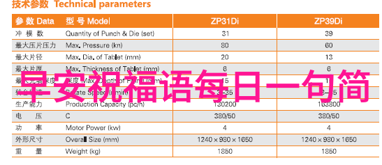 探秘星际之旅揭开游明星空的神秘面纱