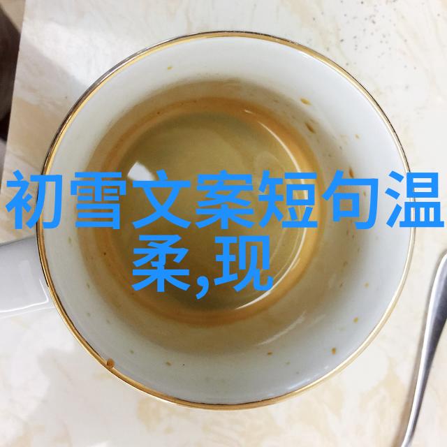 当你没来