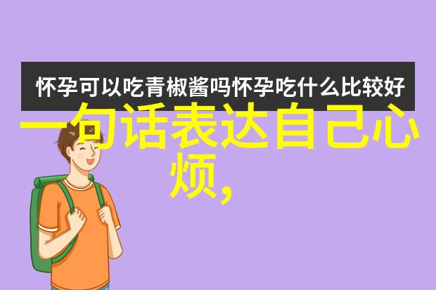 颜值高不等于深情动漫男主角的内在魅力