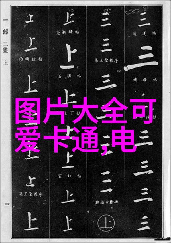 吴亦凡觉得自己前世是什么我是不是曾经的江湖骄子