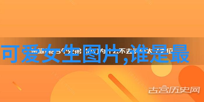 古巨基获奖哭谢助手女友 13年秘恋好事将近