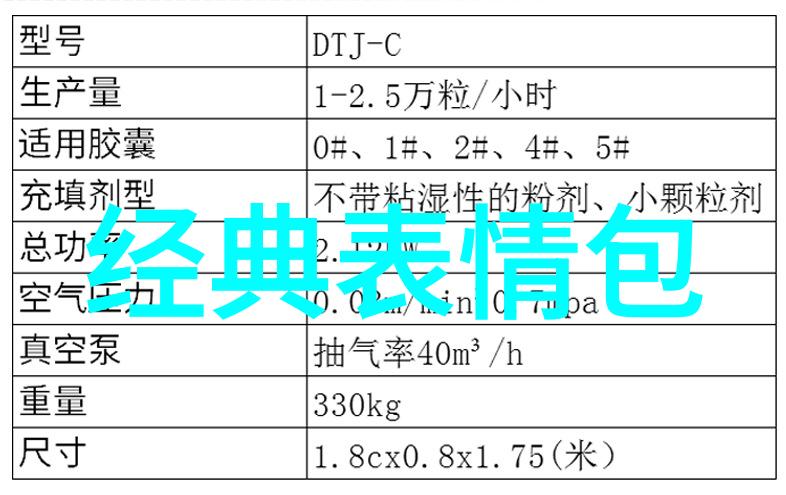 姜可全文番外txt免费阅读姜可的完整故事