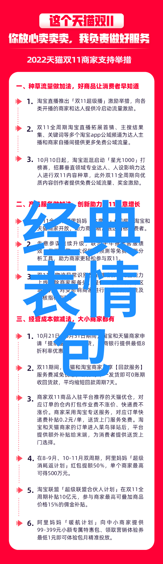 吃瓜新时代2022年最好的免费QQ群分享