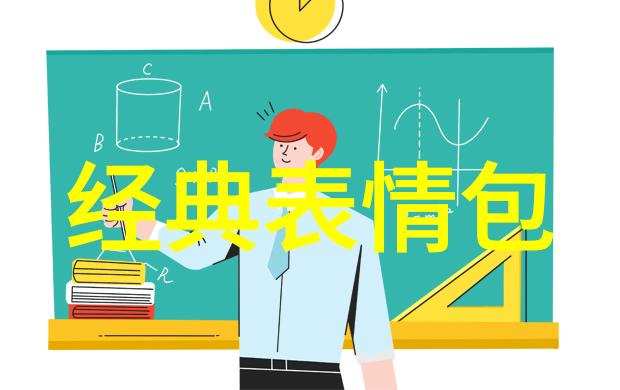 帅哥家教我家的神秘男孩他是如何让学习变成享受的