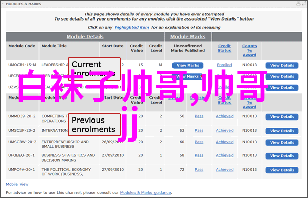 全网排名前十的主播Uzi遭遇封号其实是因为一场小小的误会引发的大风波