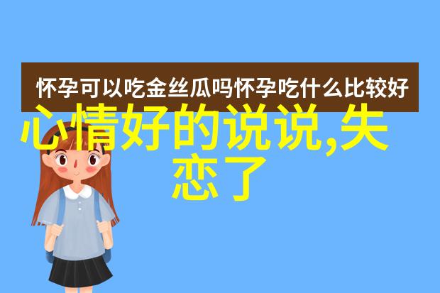 深度揭秘黑料168SU背后的真相与影响力