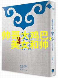 心灵鸡汤系列感恩与温馨的90分钟早安计划