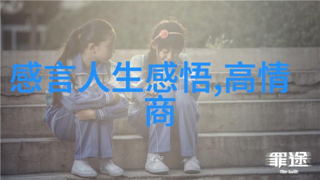 清明节的拼音扫墓与缅怀祖先