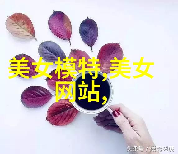 早上好短信问候语大全心灵链接的温馨起始