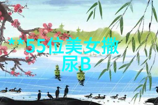 2020最火的微信群名称探秘社交圈中最热门的讨论场所