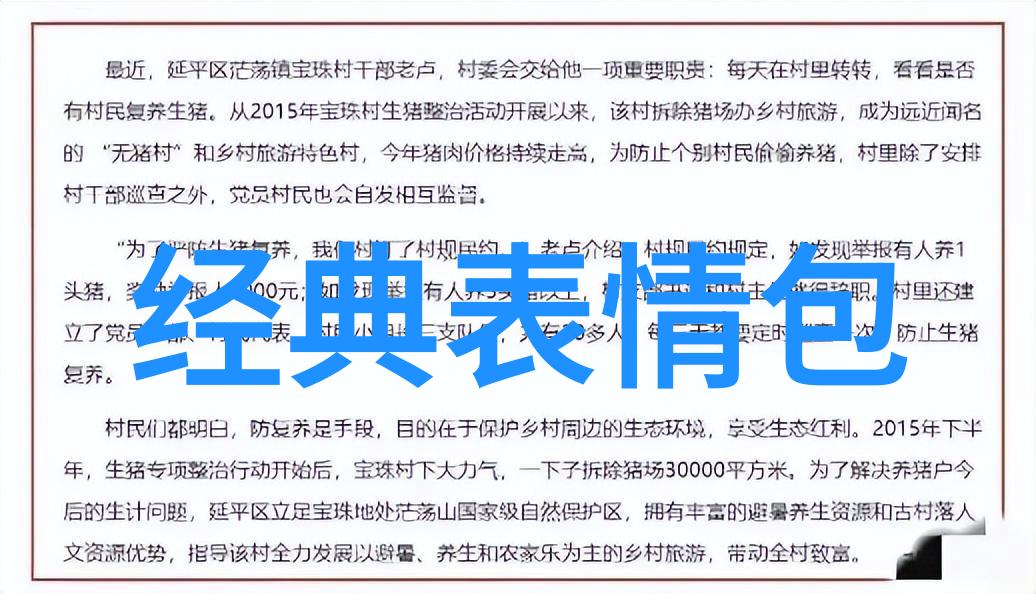 一切只因老婆不减肥 有话非要说孟非开解夫妻俩