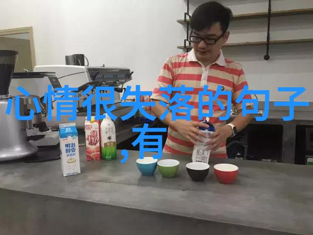 压力山大情绪崩溃该如何是好