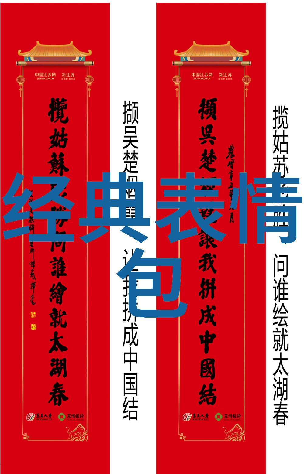 阳光灿烂的日子快乐的生活创造正能量群体的力量