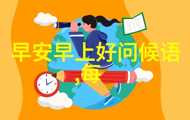 明星大侦探第五季我的谜题解密之旅