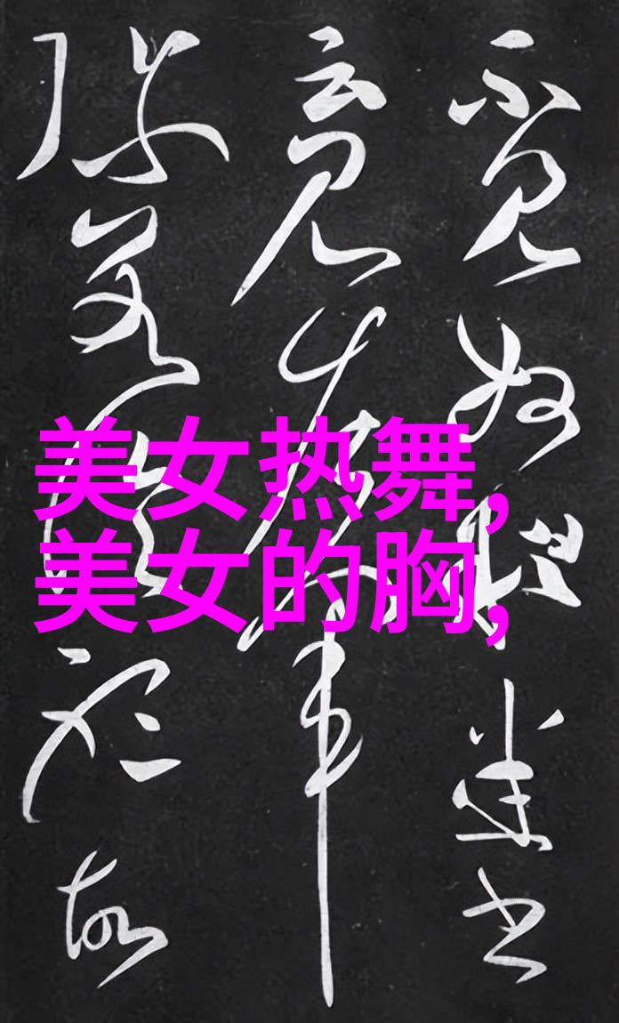 城市穿梭中的快乐体验公交车上那些不期而至的运动盛宴