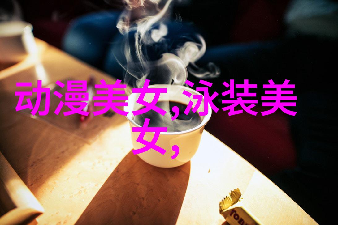 星光下失措女影后的一夜惊魂