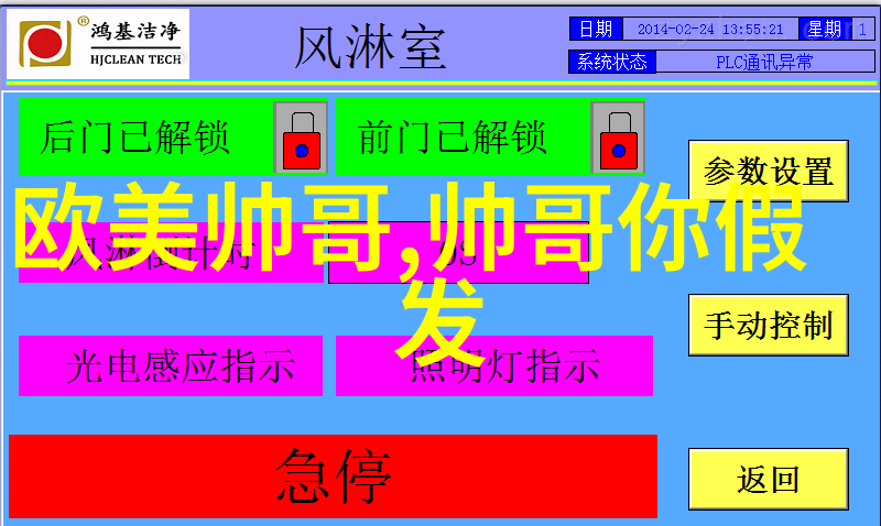 逆袭心情从低落到飞扬