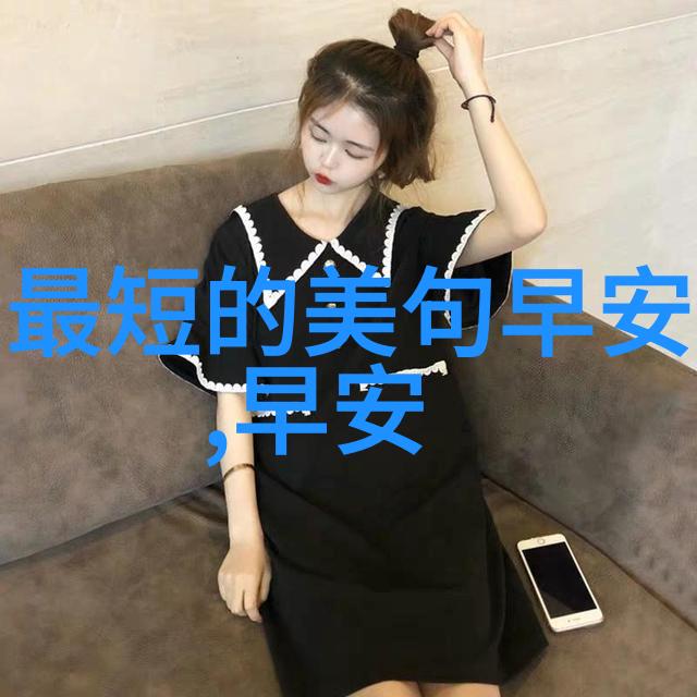 姑父缓慢有力挺送侄女的话语温暖家庭的力量