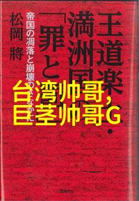 九月初九天地秘密的守护者之日