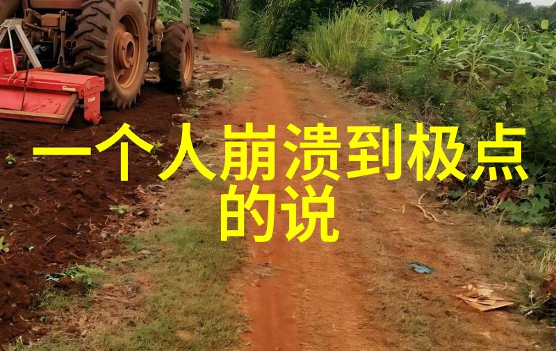 小可爱萌萌哒的故事阳光下的跳跃梦想