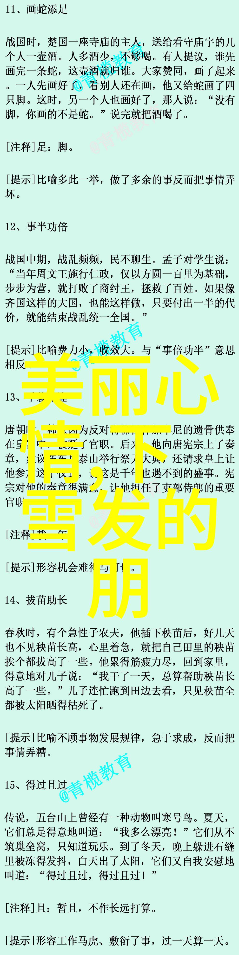 好听的三个字女生古风游戏名字(精选50个)