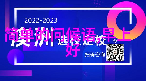 台湾帅哥风范台湾男子时尚打扮