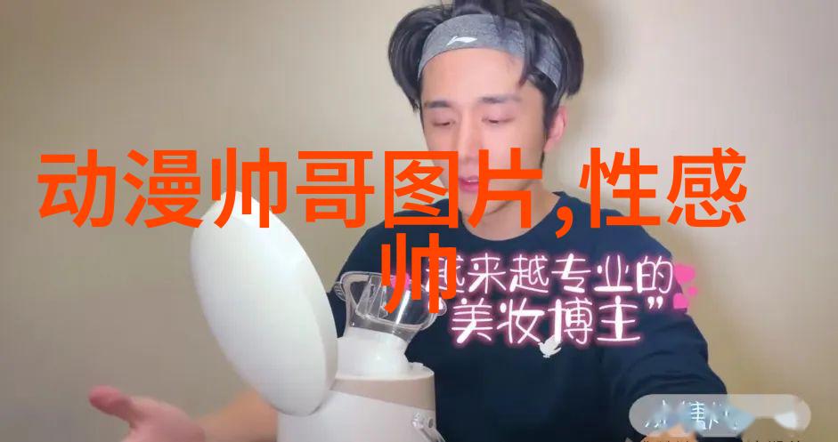 星光中的母爱温馨表情背后的深情