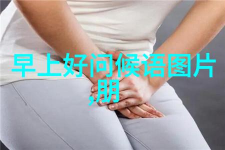 明星大侦探第一季真相背后的秘密有几分