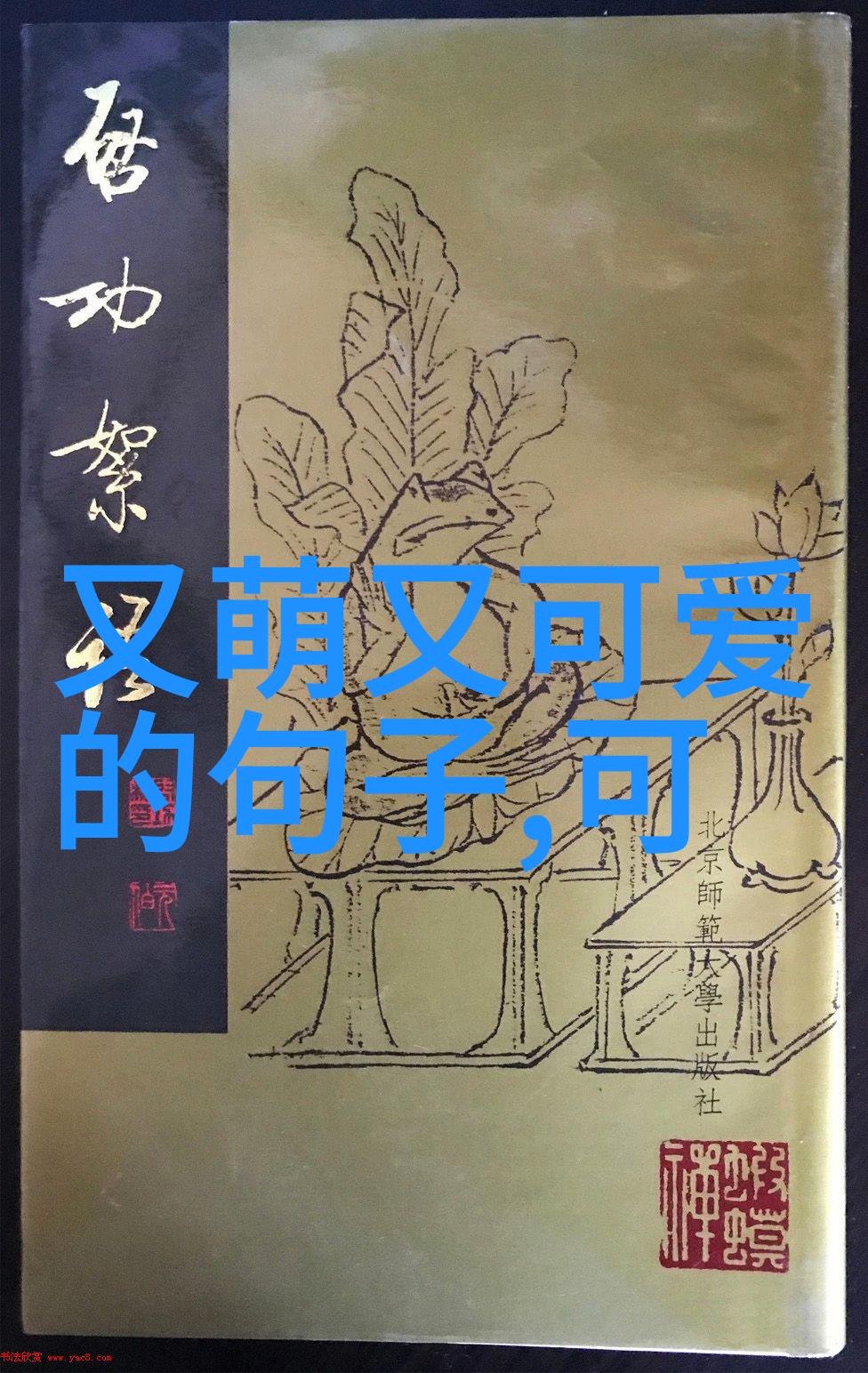 对于敏感的人来说有没有什么特别的策略可以帮助他们更好地应对外界的刺激和挑战