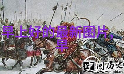 12月24日圣诞前夕的欢乐与准备