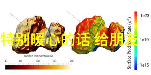 卡通人物的表情和姿态有哪些秘诀让它们显得更为可爱