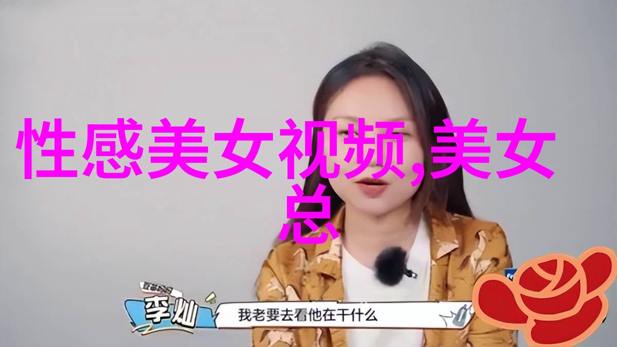 美女总裁的贴身保镖我是她的影子不管她走到哪里我都跟在后面