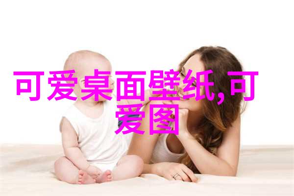 游戏中美女现实中的自我探索身份认同的边界