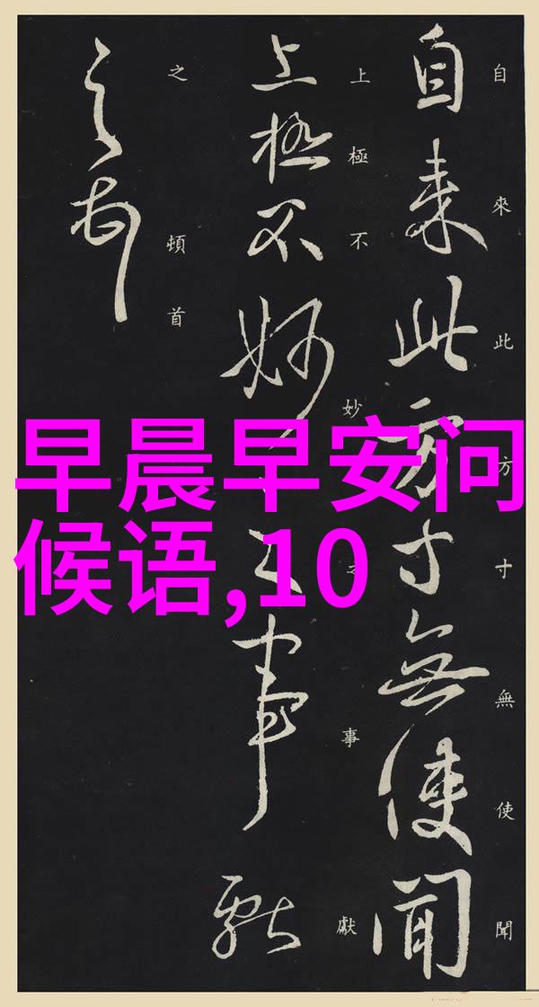 生僻字大全10000个我这不就整理了一本超级有用的书