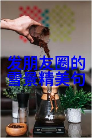 超现实的压力如何在无希望的情况下寻找光明