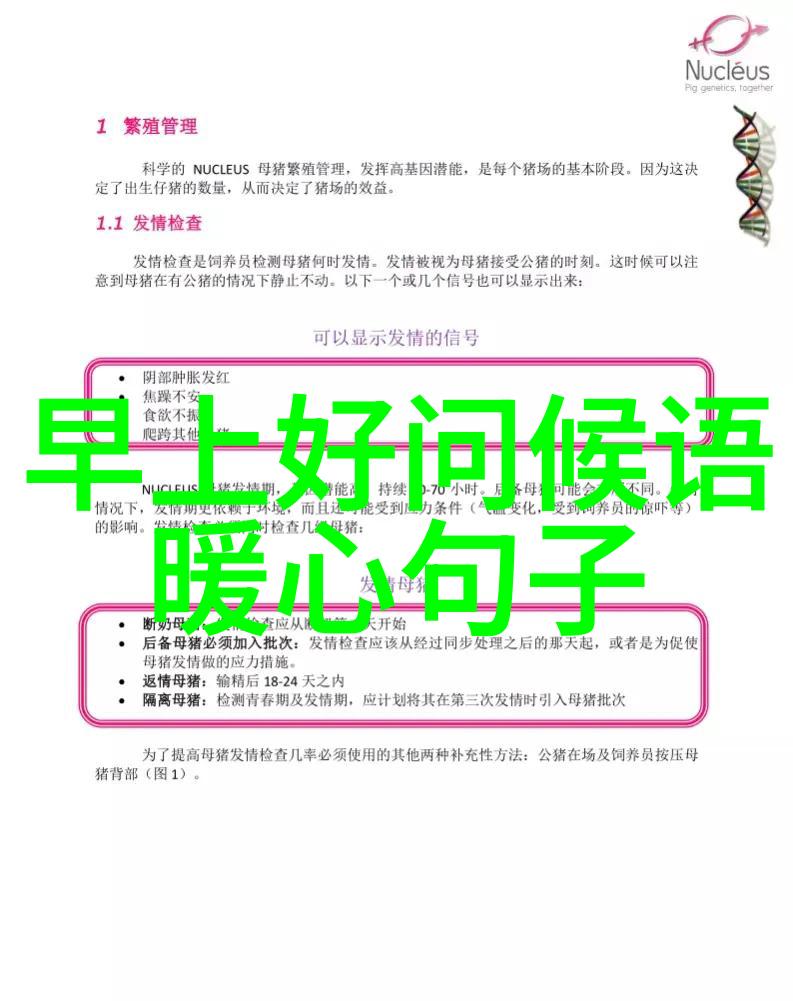 十一月节日快乐感恩节国际友谊日世界艾滋病日