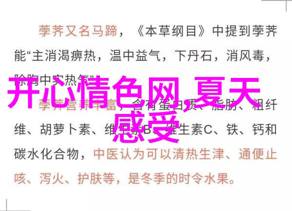 女性经验中的无奈与心酸一项基于深度访谈的社会心理学探究