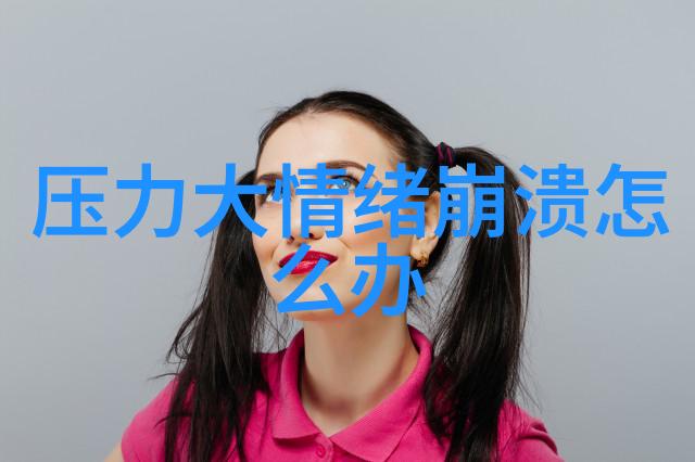 美女照片我怎么就不早点看到这张让人心动的美女照片呢