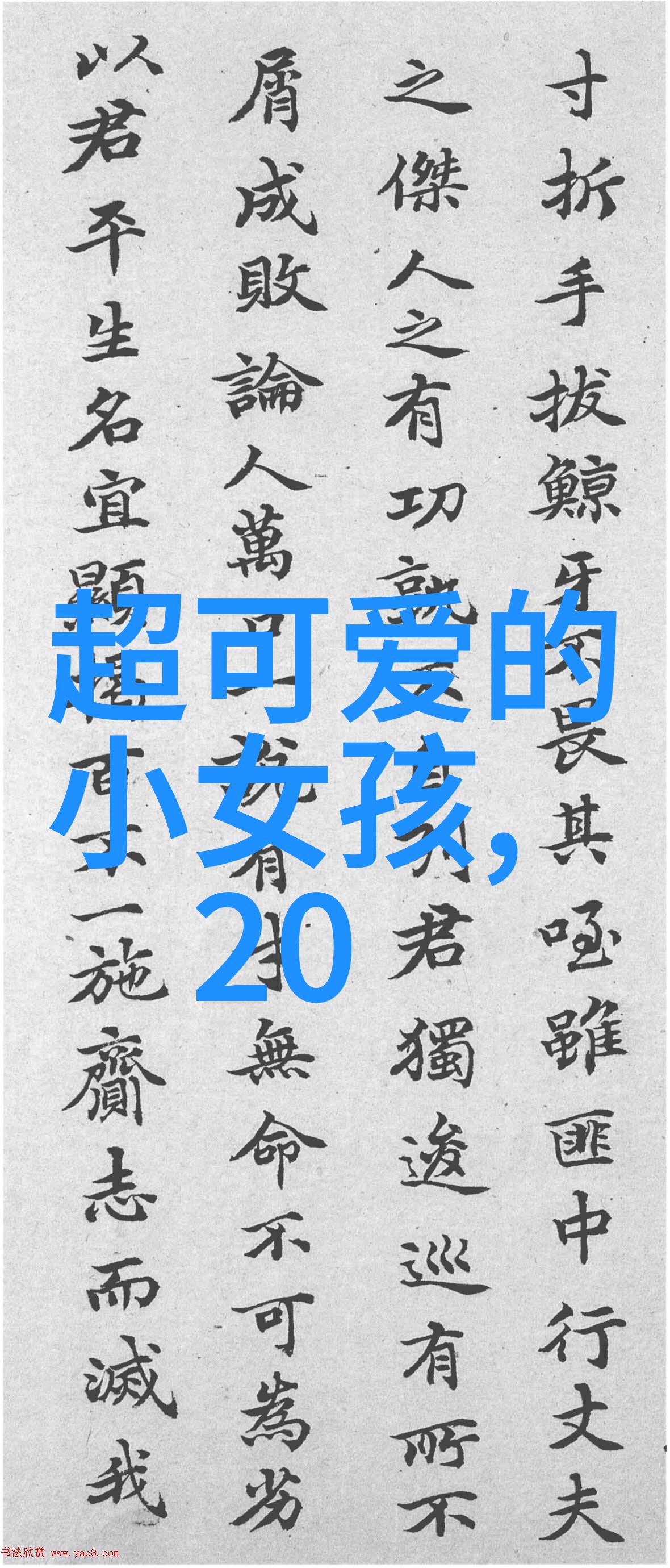 他们眼中的美丽探索不同风格的卡通人物女生形象设计逻辑